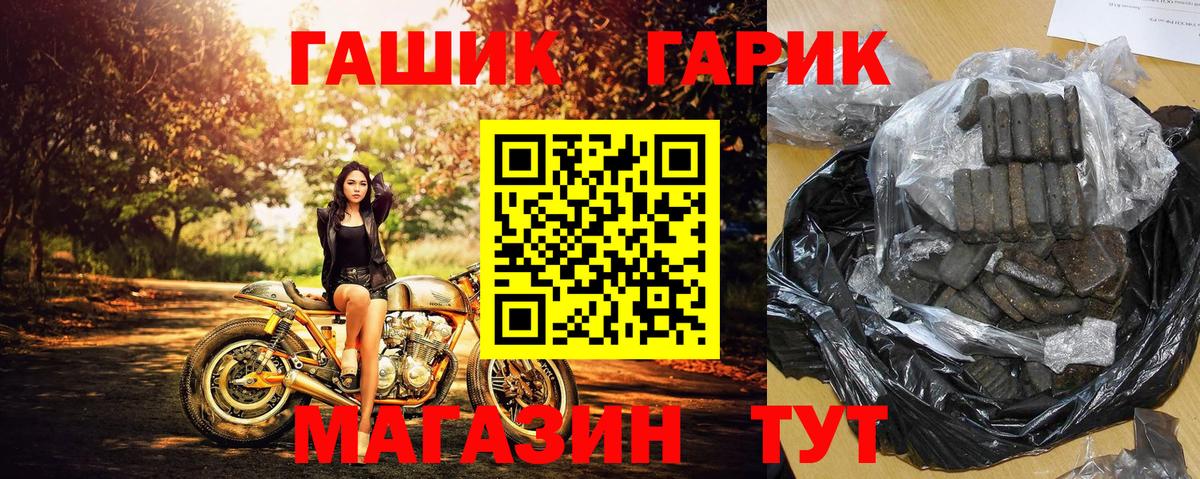 купить наркотики сайты  Вход с VPN  ГАШИШ  ГАШИШ Premium  Краснокаменск  ГАШ индика сатива 