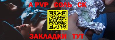 a pvp Донецк