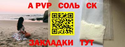 мяу мяу мука Донской