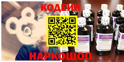 таблы Заводоуковск