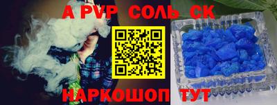 мяу мяу мука Донской