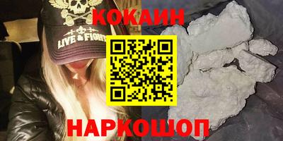 мяу мяу мука Донской