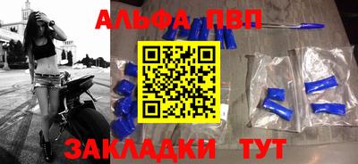 a pvp Донецк