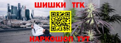 мяу мяу кристалл Заволжье