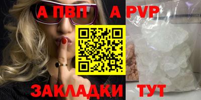 a pvp Донецк
