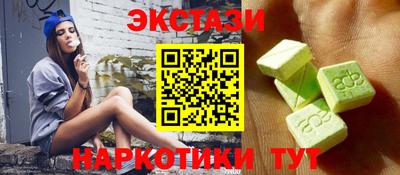 ECSTASY Дубна