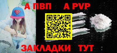 ешки Жуковский