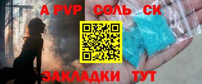 a pvp Донецк
