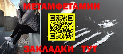 мяу мяу мука Донской