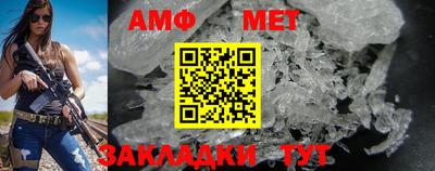 мяу мяу мука Донской