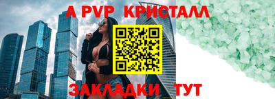 мяу мяу мука Донской