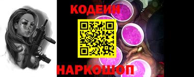 мяу мяу мука Донской