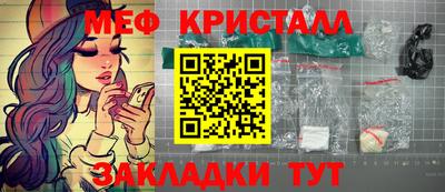 мяу мяу мука Донской
