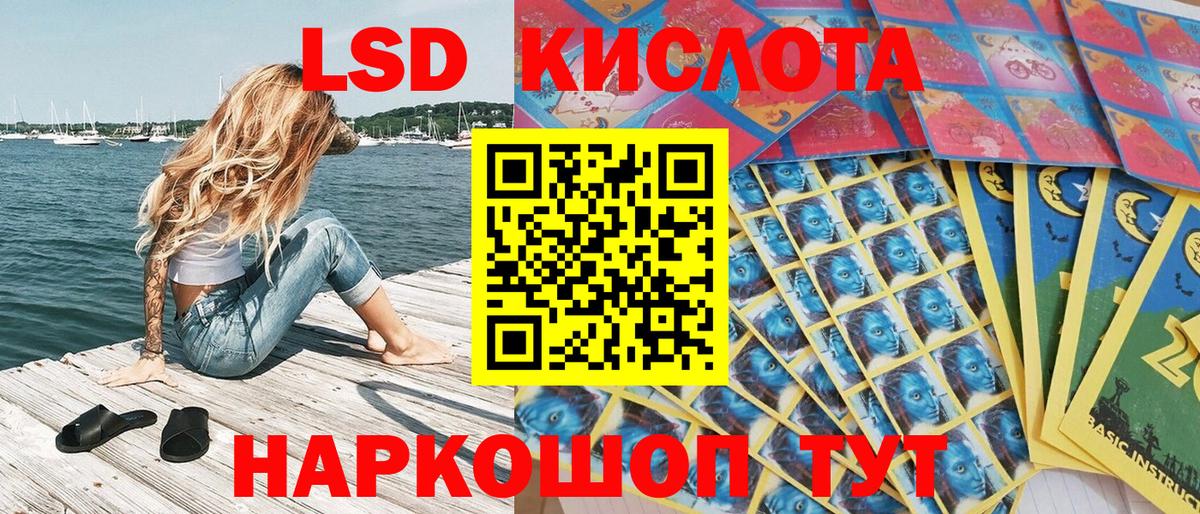 Краснокаменск  Марки N-bome 1,5мг  Марки 25I-NBOMe  Вход с VPN 