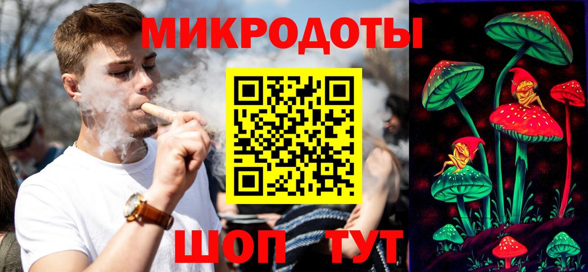 где найти   Галлюциногенные грибы Cubensis  Вход с VPN  Краснокаменск 